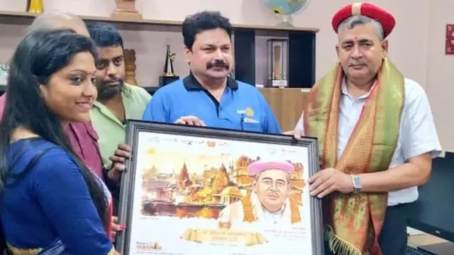 काशी विद्यापीठ