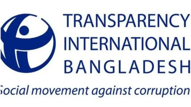 টিআইবি বলছে, কমিশনের যেসব কর্মকর্তা দুর্নীতিতে জড়িয়ে পড়ছে - তাদের দৃষ্টান্তমূলক শাস্তি দেয়া জরুরী।