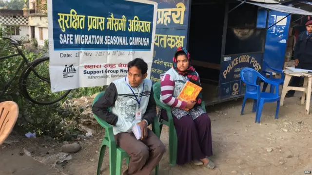 ਭਾਰਤ ਨੇਪਾਲ ਸਰਹੱਦ