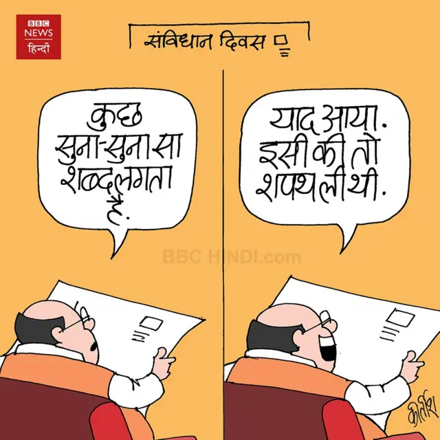 कार्टून