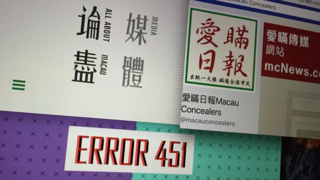 澳门公民记者与自媒体网站：论尽澳门（左）、爱瞒日报（右）、Error 451（下）（BBC中文网图片）