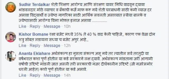 प्रतिक्रिया