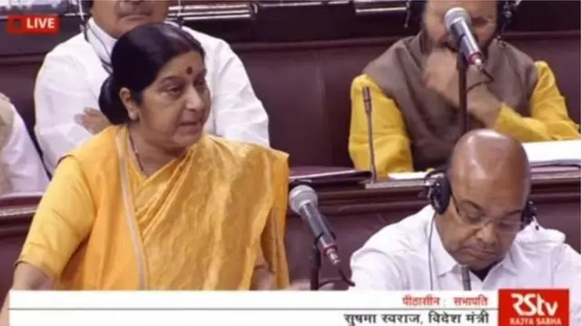 सुषमा स्वराज