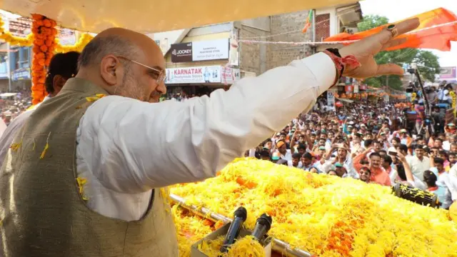 अमित शाह