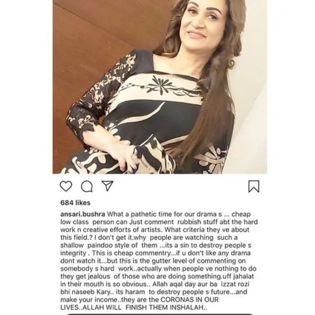 بشری انصاری