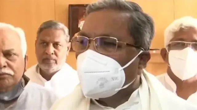 కాంగ్రెస్