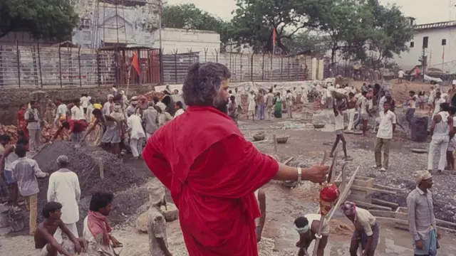 अयोध्या