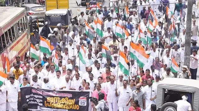 कांग्रेस कार्यकर्ता