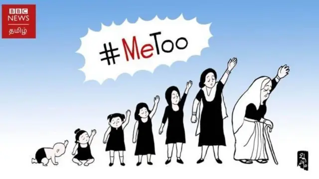 MeToo