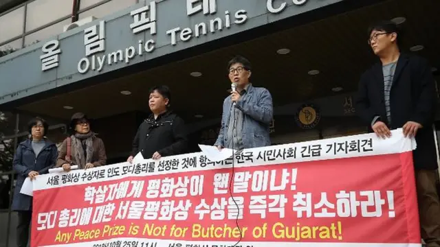 தென்கொரிய தமிழர்கள் ஆர்ப்பாட்டம்