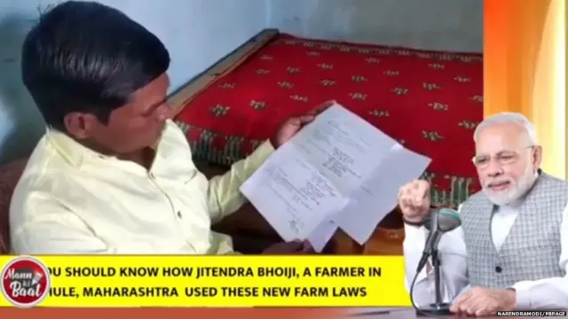 प्रधानमंत्री नरेंद्र मोदी के मन की बात