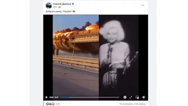 "Фейсбук" Данилова