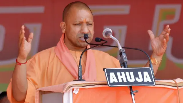 যোগী আদিত্যনাথ