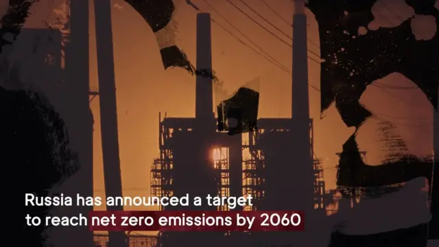 انضمت روسيا إلى العديد من بلدان العالم في وضع تاريخ معين للوصول إلى صفر انبعاثات