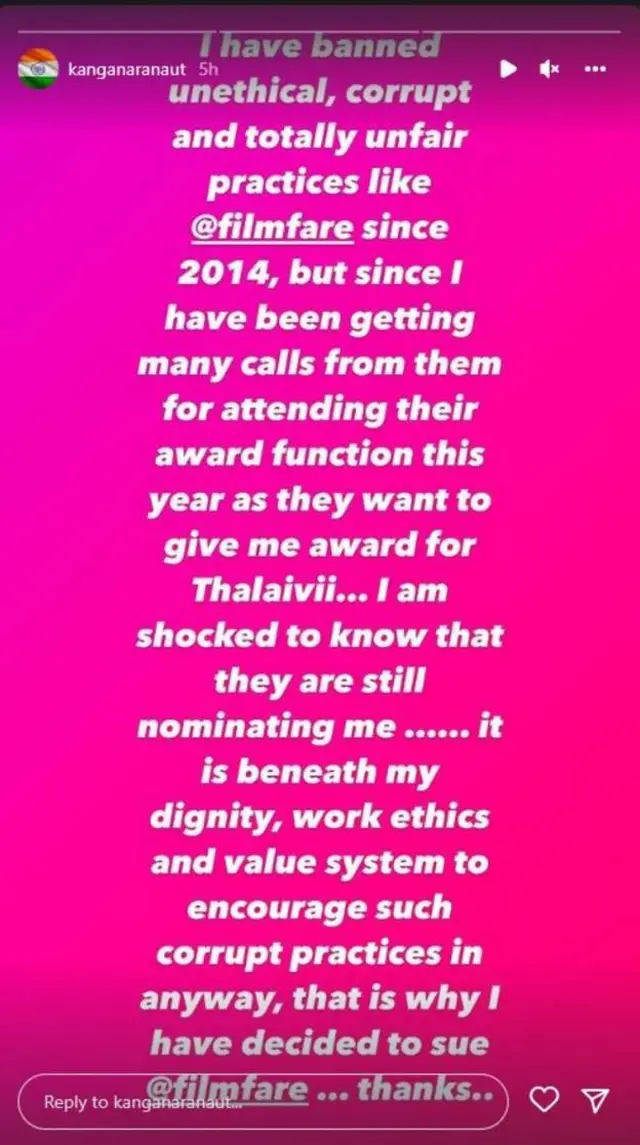 कंगना रानौत