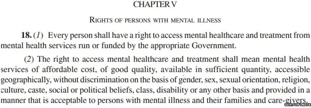 ਮਾਨਸਿਕ ਸਿਹਤ