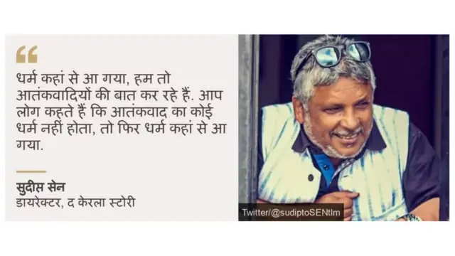 सुदीप्तो सेन