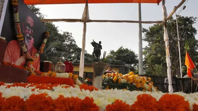 शिवाजी पार्क