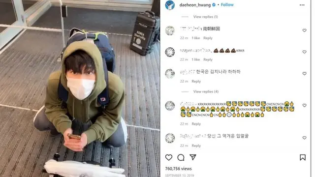 11일 오후 3시 기준 황대헌 선수 인스타그램 댓글란에는 한국과 중국 유저들 사이에서 서로를 비난하는 댓글이 390만 건 넘게 달렸다