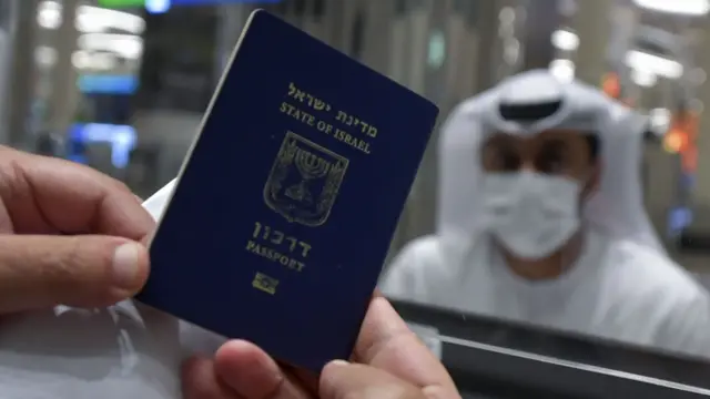 جواز سفر إسرائيلي