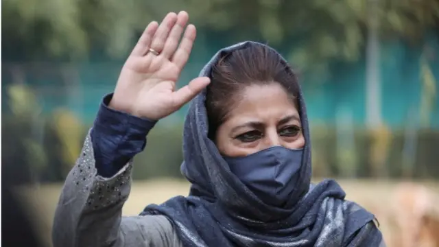 महबूबा मुफ़्ती