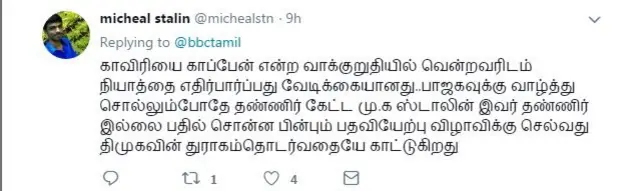 வாதம் விவாதம்