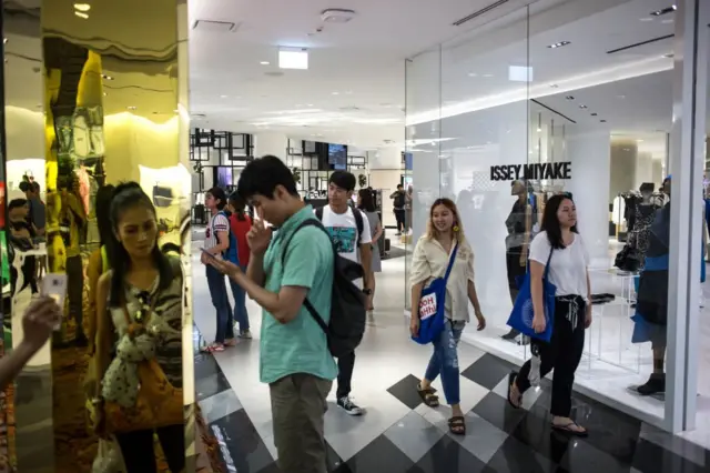 ช็อปปิ้ง