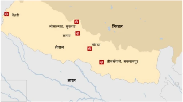 नेपाल का इलाका