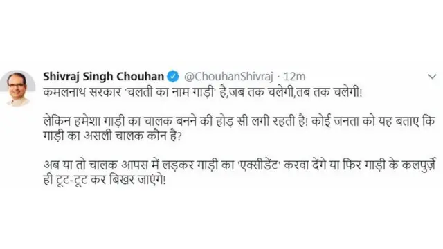 शिवराज सिंह चौहान