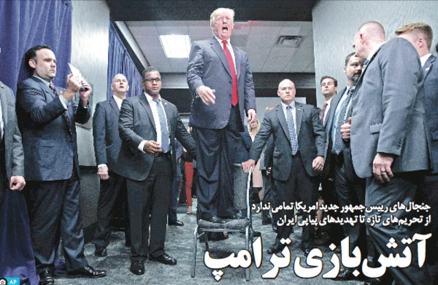 تیتر و عکس صفحه اول اعتماد