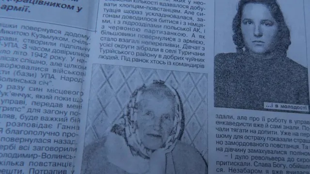 Вирізка з газети