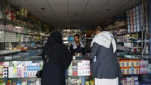 दवा की दुकान