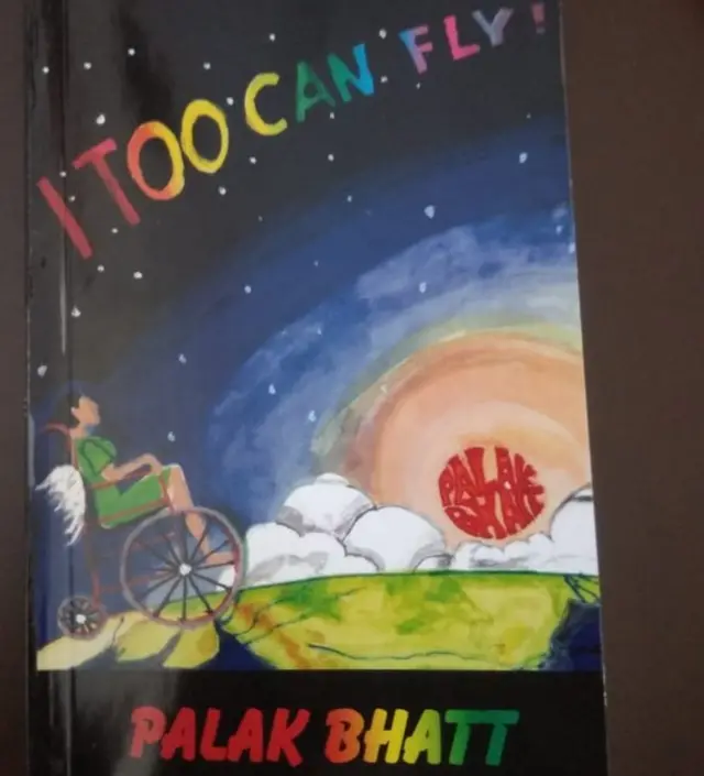 પલક ભટ્ટ