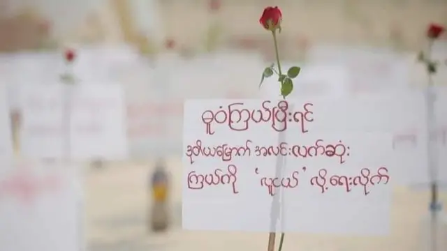 မြင်းခြံနှင်းဆီနီသပိတ်မှာသူတို့ရေးခဲ့ကြတဲ့စာတန်း