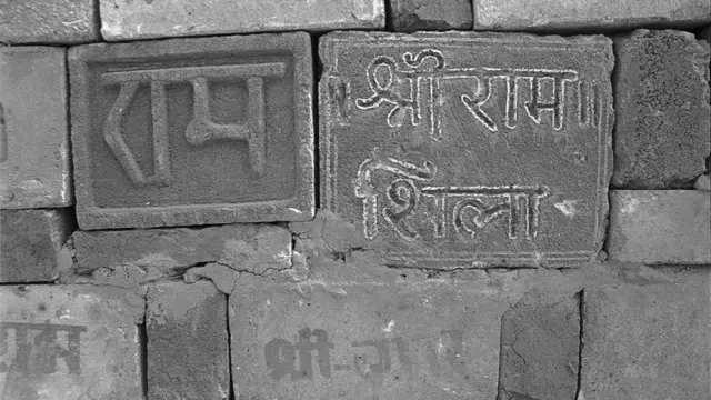 রামমন্দির বানানোর লক্ষ্যে অযোধ্যাতে জড়ো করা 'শ্রীরাম' লেখা ইঁটের স্তূপ। ১৯৯২