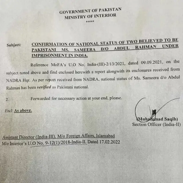 نوٹیفیکیشن