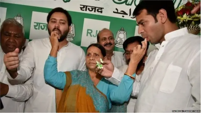 राबड़ी देवी, तेज प्रताप यादव और तेजस्वी यादव