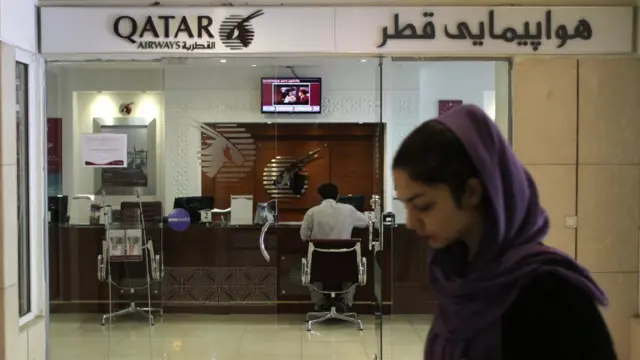 قطر هوايي شرکت