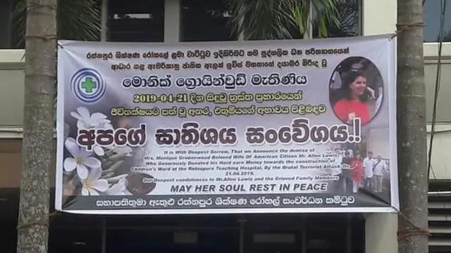 මොනිකා ඇලන්ගේ අවමගුල රත්නපුරයේදී පැවැතිවිණි.