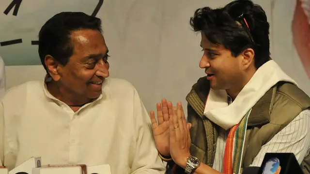 કમલનાથ અને સિંધિયા