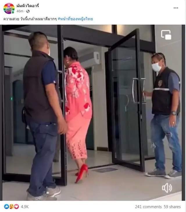 Facebook/มัมดิวไดอารี่