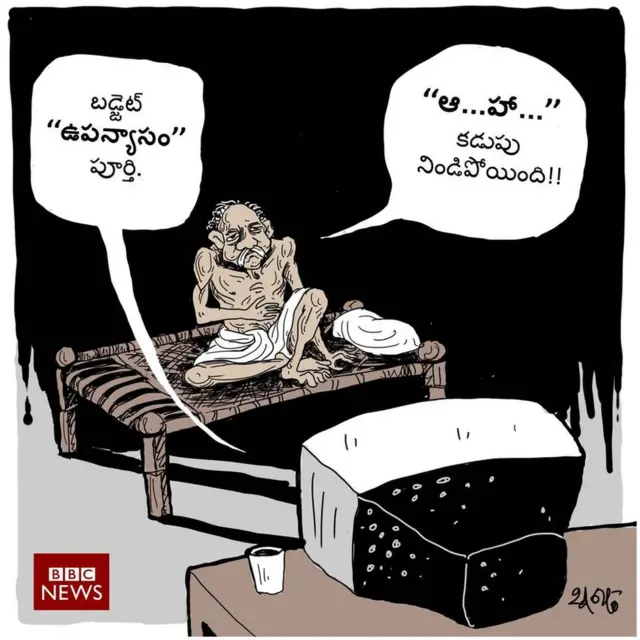 బీబీసీ తెలుగు కార్టూన్