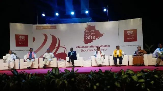 తెలంగాణలో అసెంబ్లీ ఎన్నికల సందర్భంగా బీబీసీ తెలుగు నిర్వహించిన రంగస్థలం