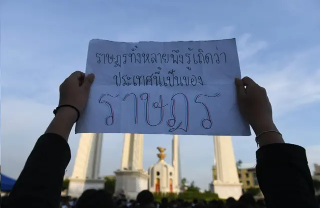 ป้ายประท้วงหน้าอนุสาวรีย์ประชาธิปไตย