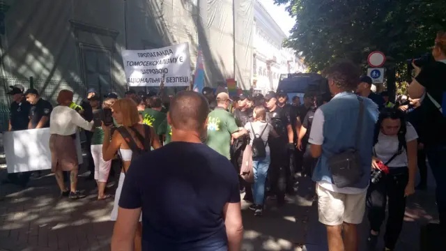 марш