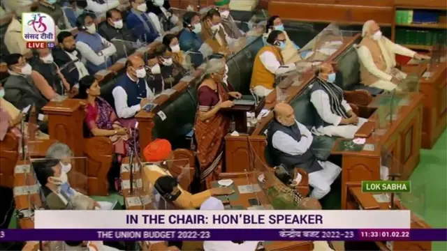 బడ్జెట్ ప్రసంగం