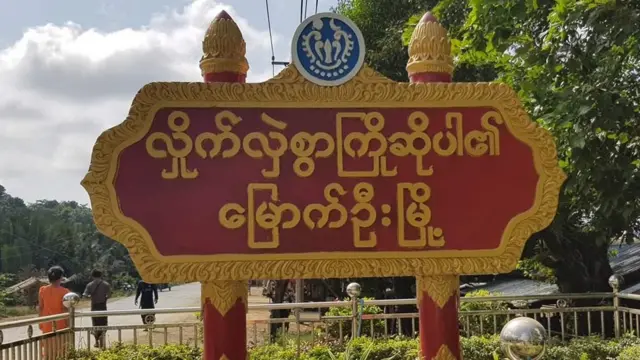 မြောက်ဦး နယ်ထဲမှာ ဆိုရင် တိုက်ပွဲတွေဟာ မြောက်ပိုင်းကနေ တောင်ပိုင်း အထိ ကျယ်ပြန့်လာ