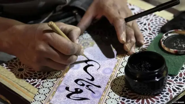 कैलिग्राफी