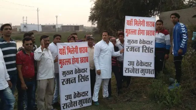 शराब बिक्री का विरोध