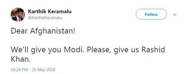 कार्तिक